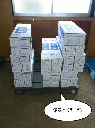 picsay-1329344533.jpg