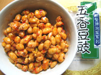 黄豆(大豆)の豆鼓