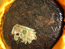 福禄貢圓茶
