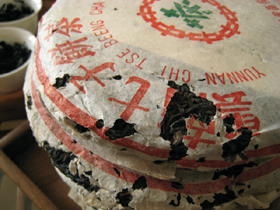 7542七子餅茶80年代中期プーアル茶
