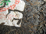 7542七子餅茶80年代