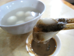 湯圓