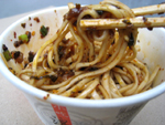 坦々麺