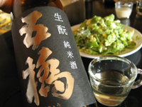 五橋