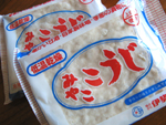 こうじ