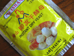 酵母