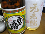 焼酎