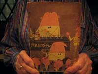 洋酒とカクテル