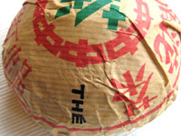 下関銷法沱茶97年か98年