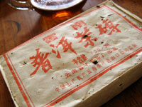 下関茶磚80年代プーアル茶