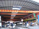 卸店