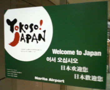 20060816_128366.jpg