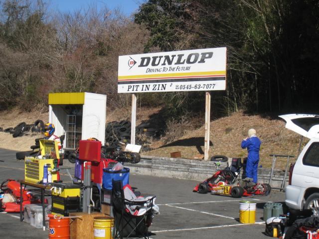 スピードランド白糸