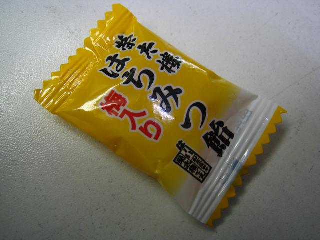 はちみつ飴 梅入り
