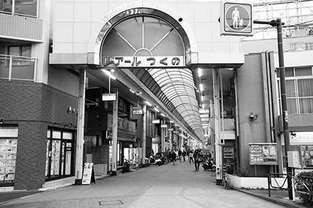 佃野商店街