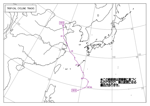 過去の台風進路