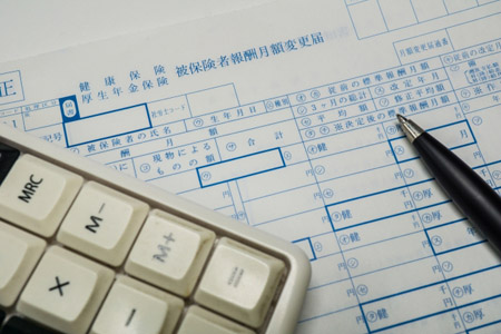 社会保険