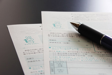 個人番号通知カード