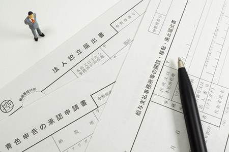 会社設立