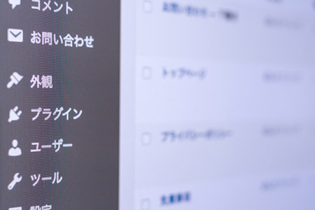 サイト作成