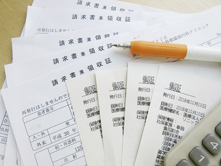 医療費控除