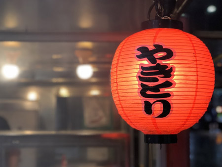 焼鳥店