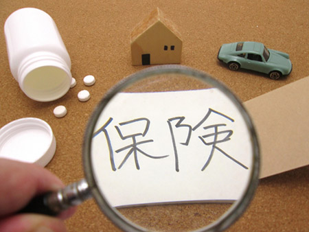 生命保険