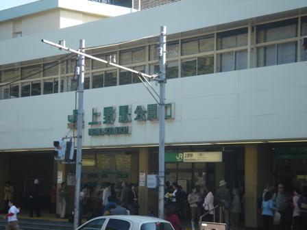 上野駅