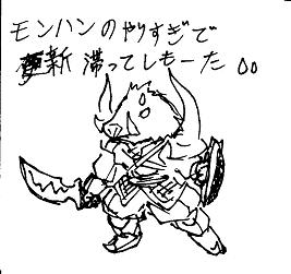 ちょとつ
