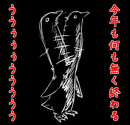 くびぺん