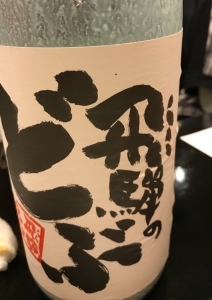 sinboku-2