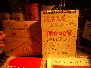 101128_2123481.jpg