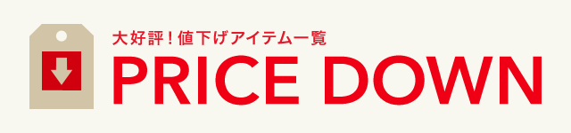 日本最大級の靴のネット通販 ロコンド.jp