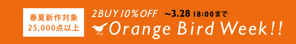 2BUY10%割引クーポン"
