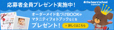 赤すぐ無料プレゼントキャンペーンはこちら