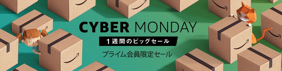 AmazonCYBER MONDAY