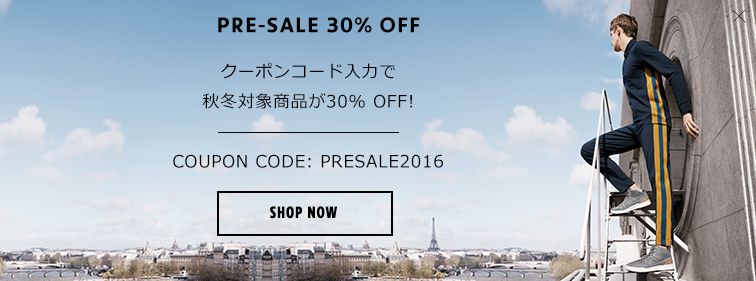 30%割引クーポン
