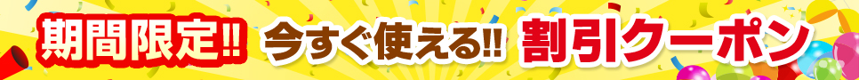 るるぶトラベル
