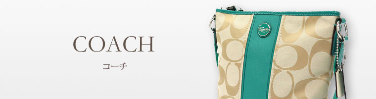 outletpeakchanelタイムセール