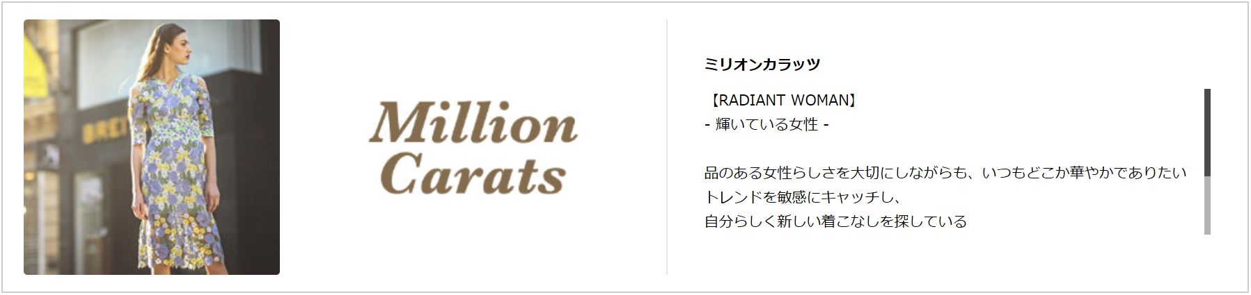 集英社FLAGSHOP1,000円割引クーポン