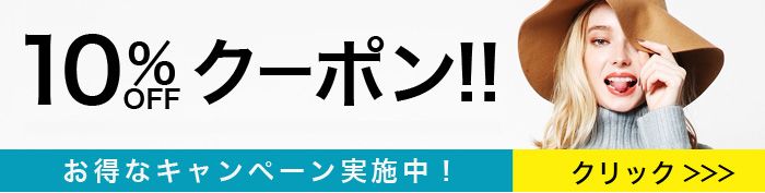 titivate(ティティベイト)割引クーポン