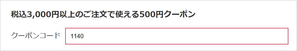 ニッセン2万円プレゼントキャンペーン