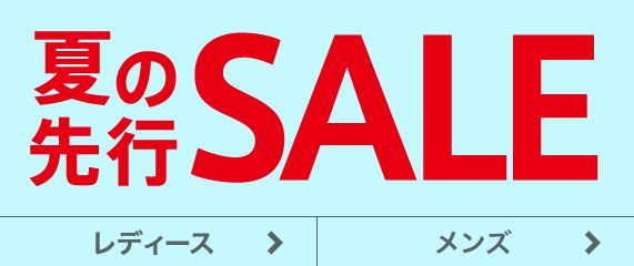 マルイ1,000円割引クーポン