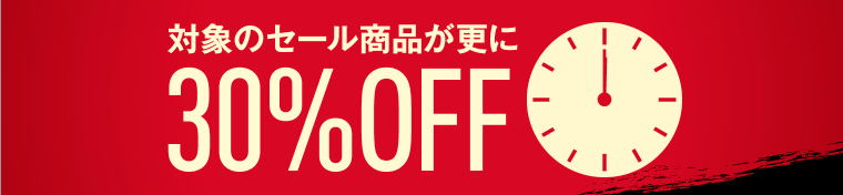 Reebok ONLINE SHOP(リーボック オンラインショップ)割引クーポン