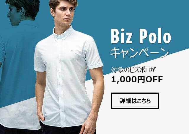 1,000円割引クーポン