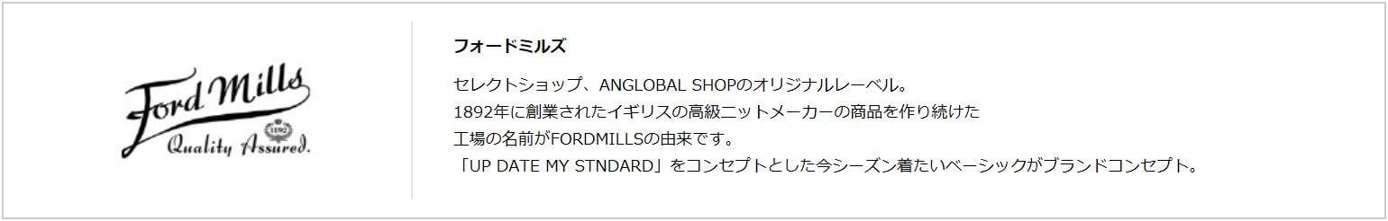 集英社FLAGSHOP1,000円割引クーポン