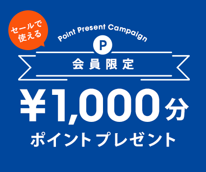 セレクトスクエア割引クーポン