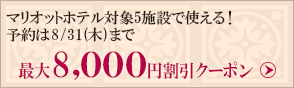 るるぶトラベル