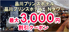 るるぶトラベル