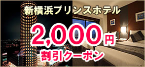 るるぶトラベル